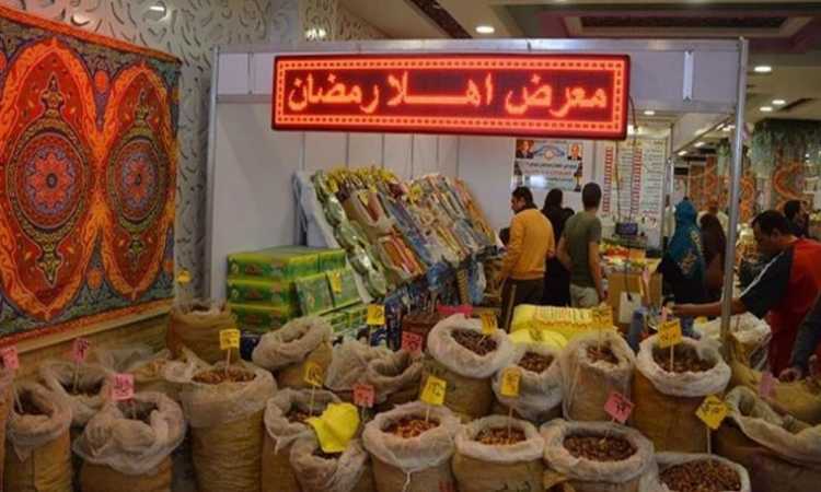 معارض أهلا رمضان