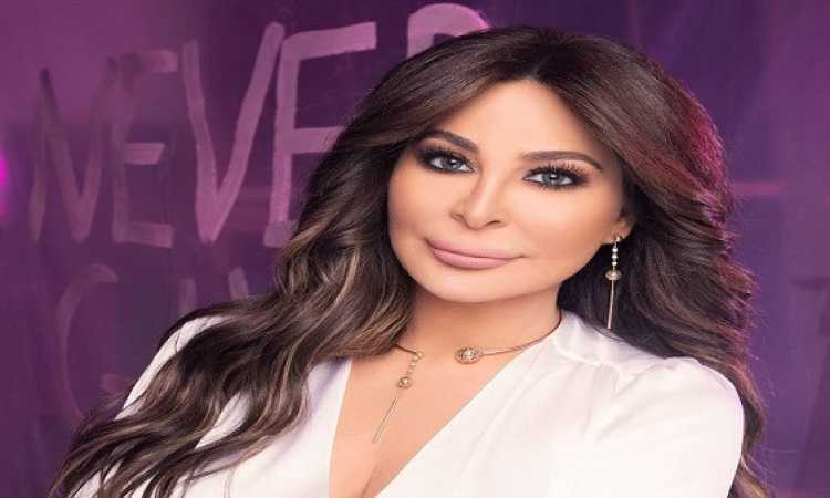 إليسا