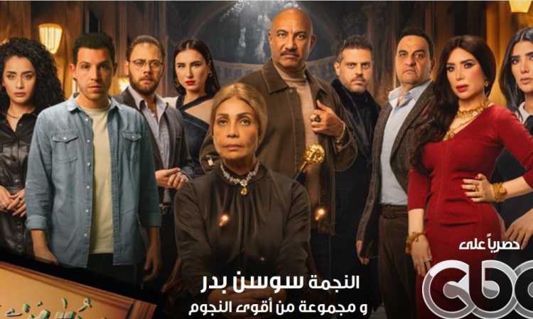 حدوتة منسية