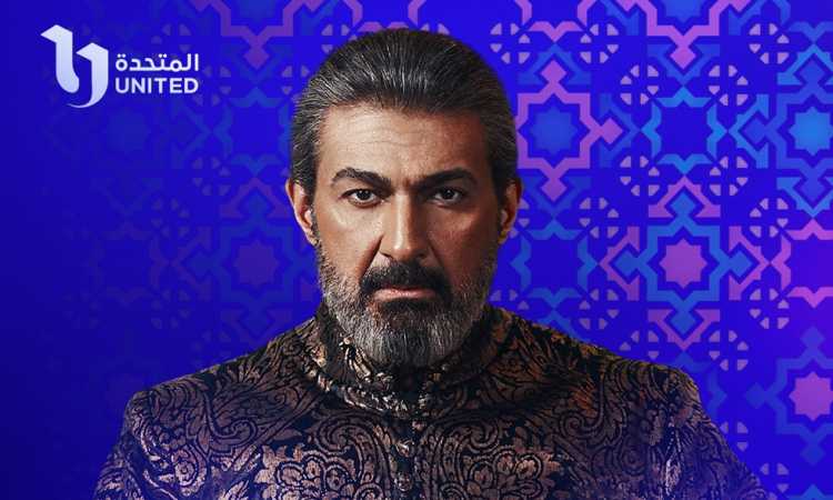 بوستر مسلسل "جودر"