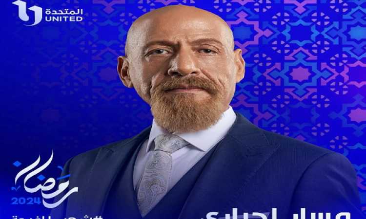 رشدي الشامي