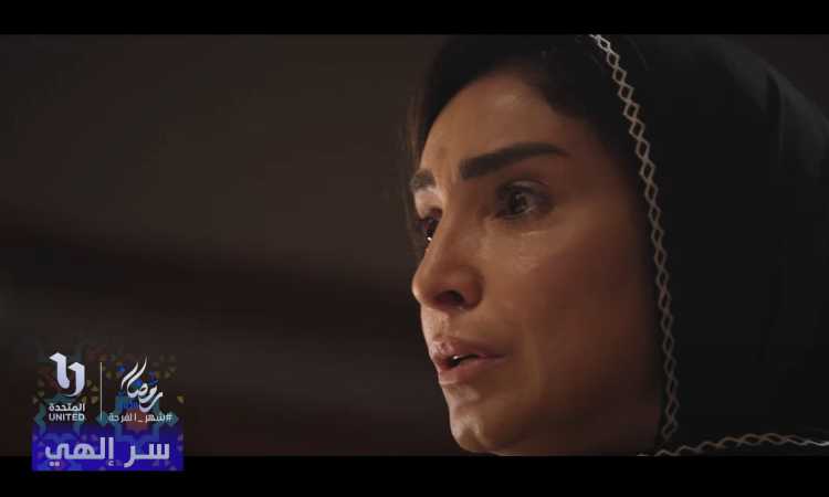 روجينا في مسلسل سر إلهي