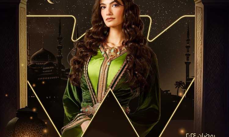 تارا عماد