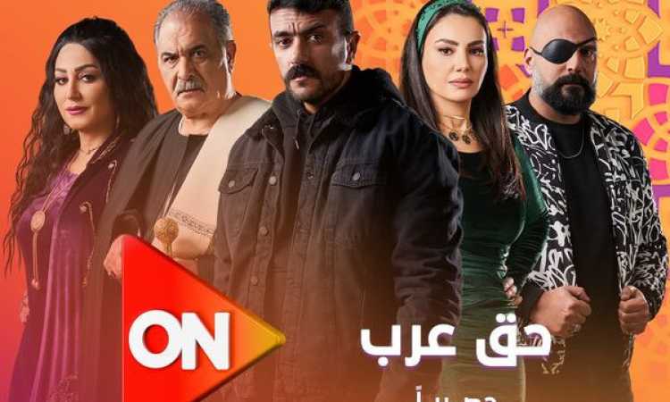 حق عرب على قناة on