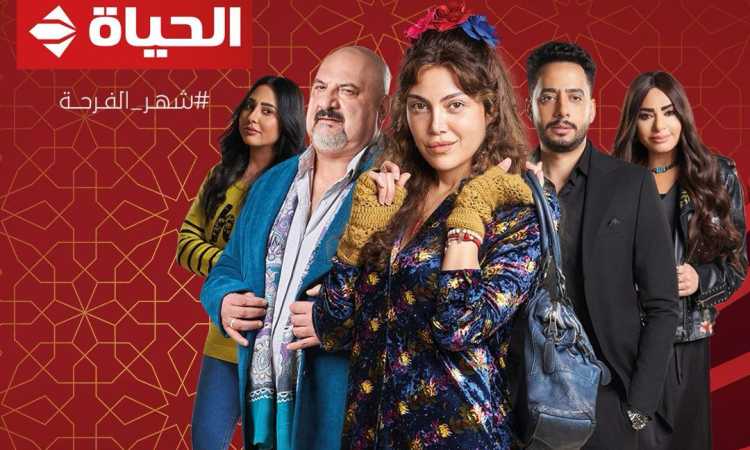 بوستر مسلسل "صدفة"