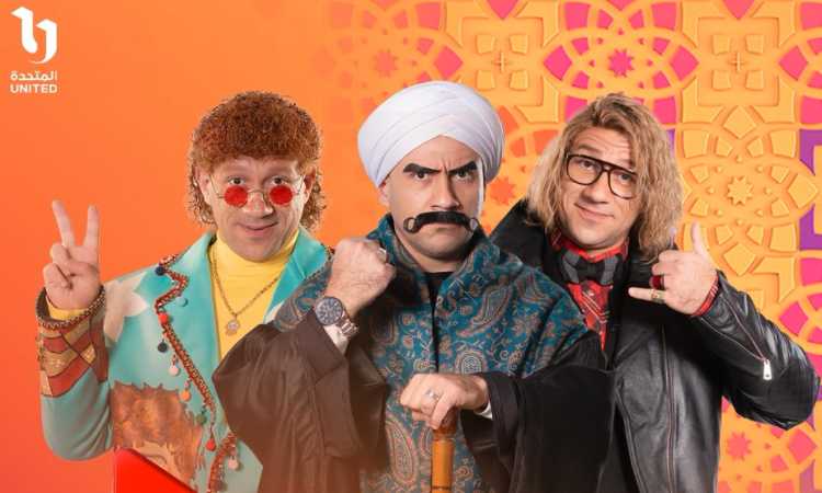 مسلسل الكبير أوي 8
