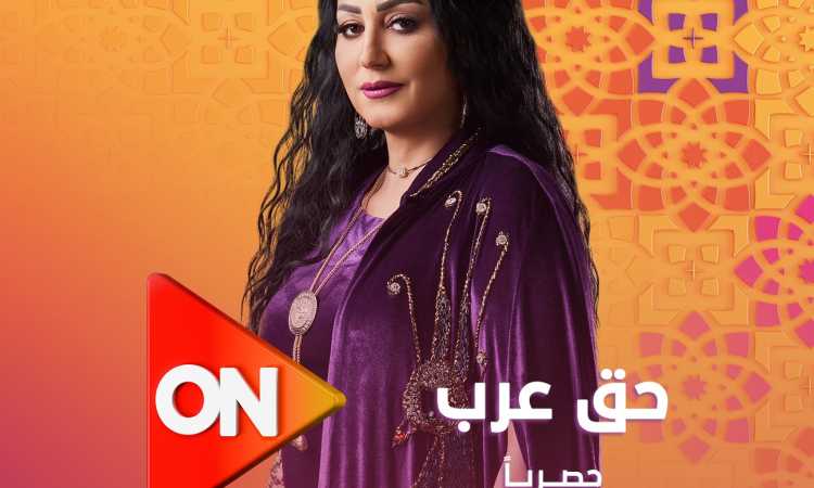 وفاء عامر