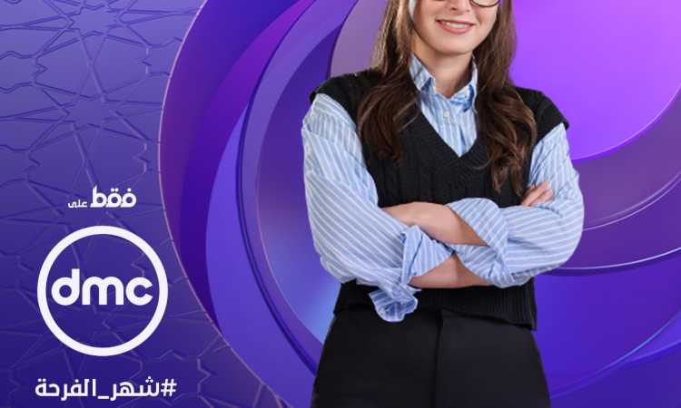 هاجر السراج