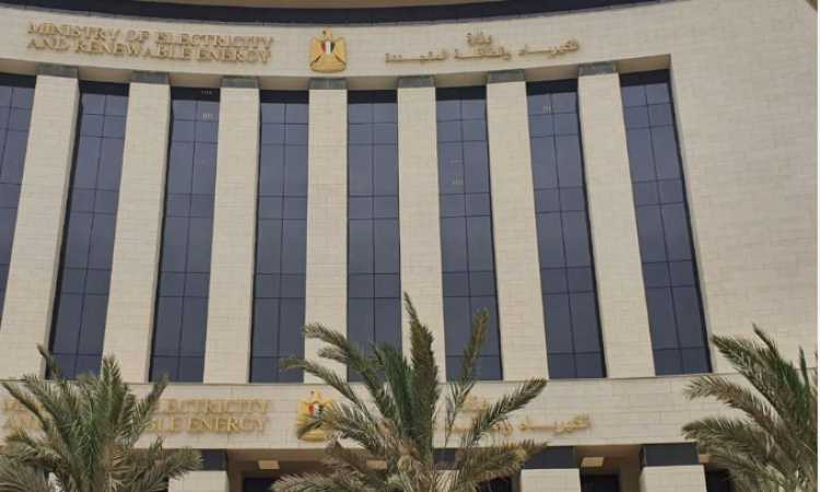 وزارة الكهرباء