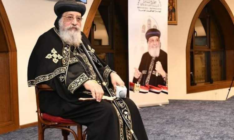 البابا تواضروس