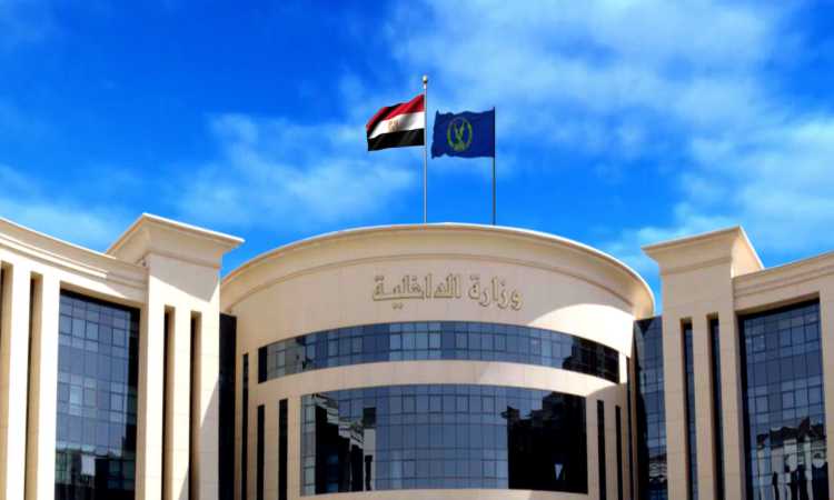 جهود وزارة الداخلية