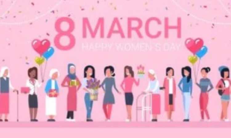 اليوم العالمي للمرأة