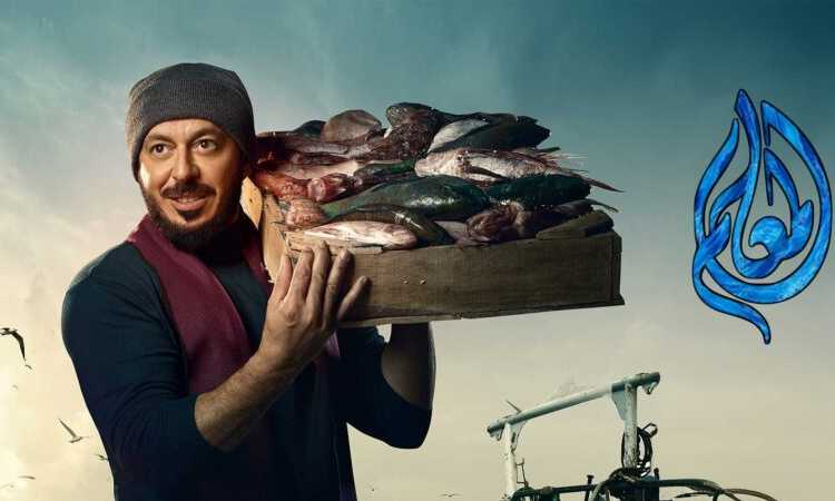 مسلسل المعلم