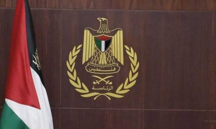 الرئاسة الفلسطينية