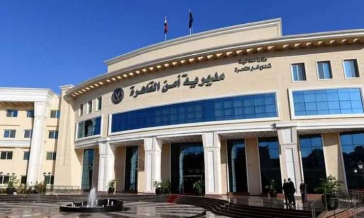 مديرية أمن القاهرة
