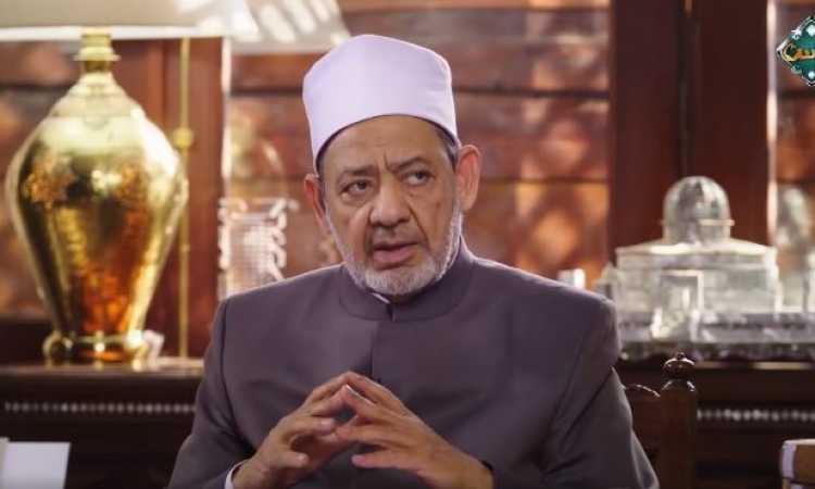 الإمام الأكبر الدكتور أحمد الطيب شيخ الأزهر الشريف
