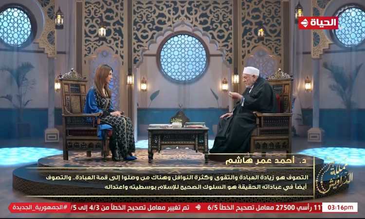 قصواء الخلالي والدكتور أحمد عمر هاشم
