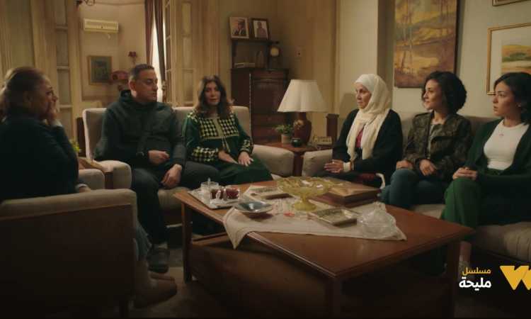 مسلسل "مليحة"