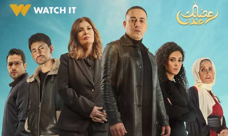 مسلسل مليحة