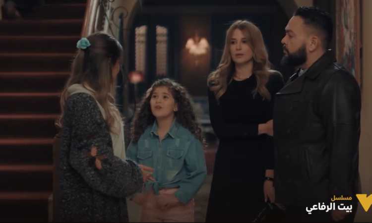 مسلسل بيت الرفاعي