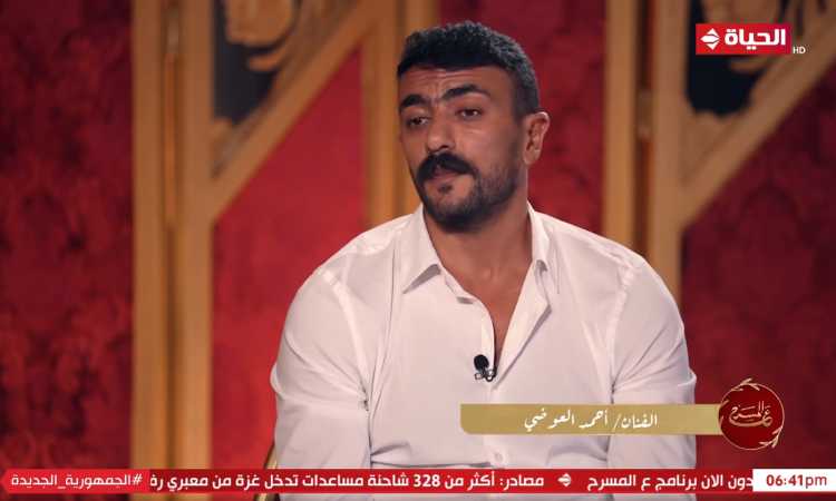 الفنان أحمد العوضي