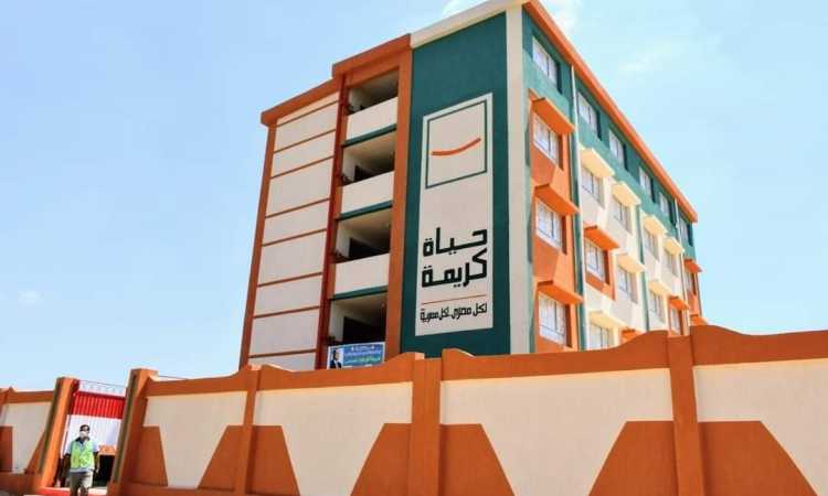 مدارس حياة كريمة