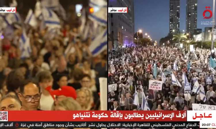 مظاهرات تل أبيب