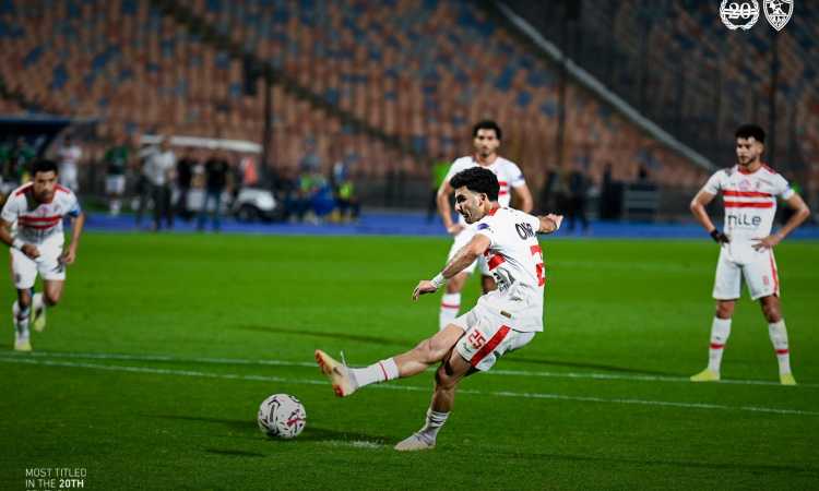 الزمالك