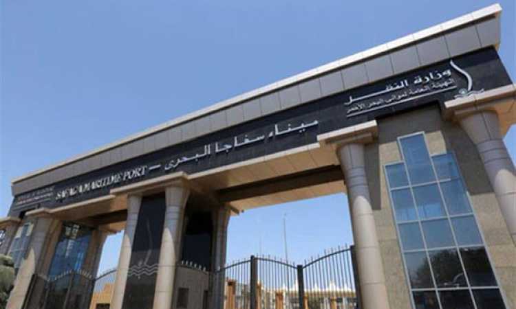 ميناء سفاجا