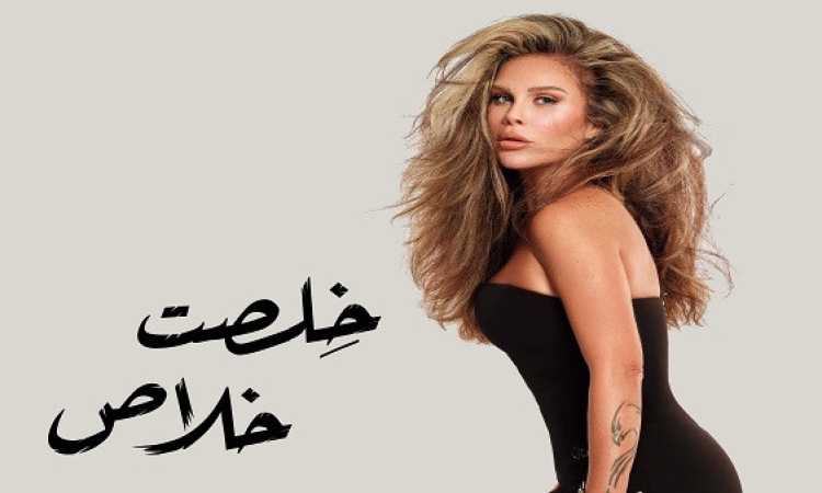 نيكول سابا