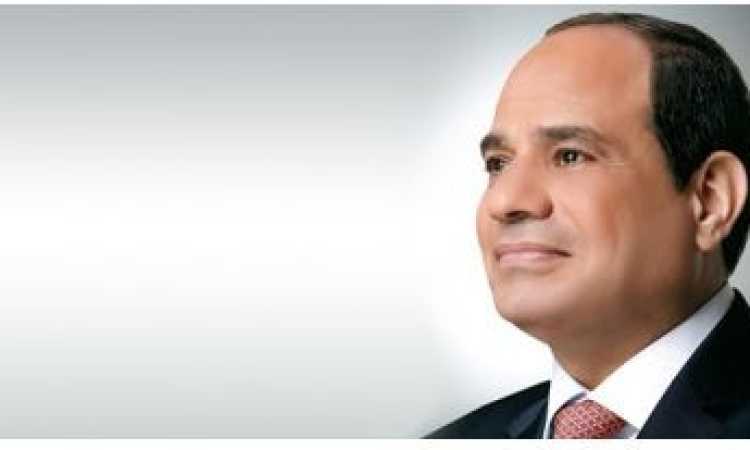 الرئيس عبدالفتاح السيسي