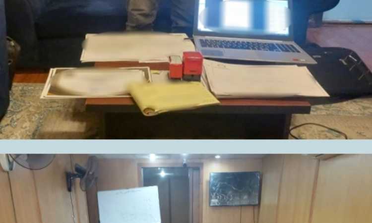 المتهم