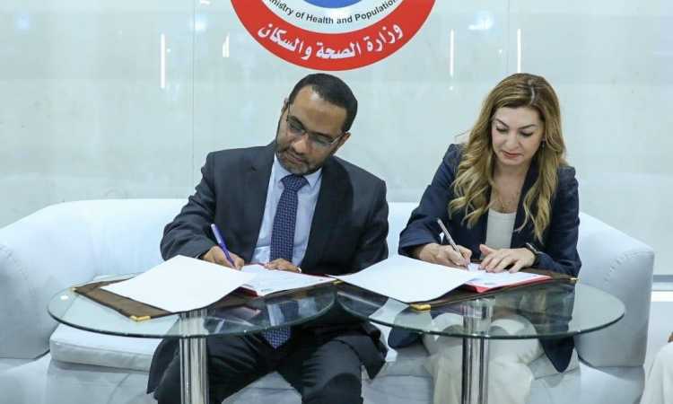 التوقيع