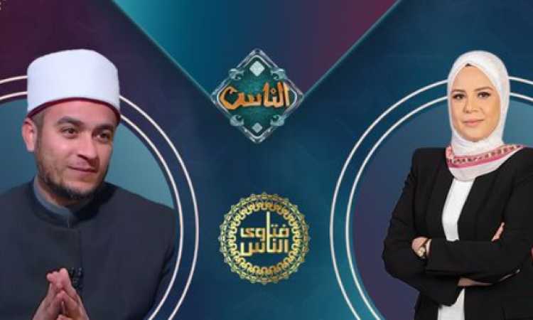برنامج فتاوى الناس