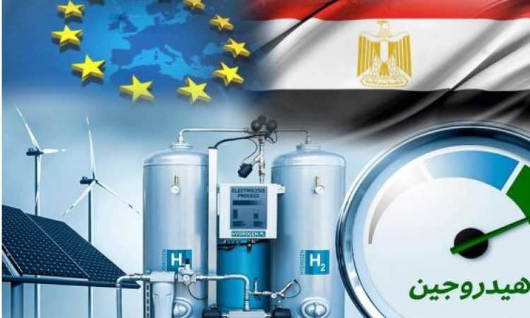 الهيدروجين الأخضر