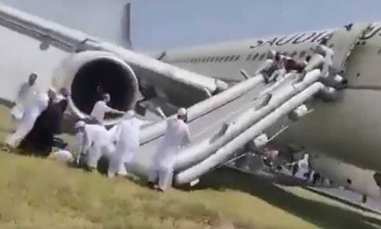 الطائرة السعودية