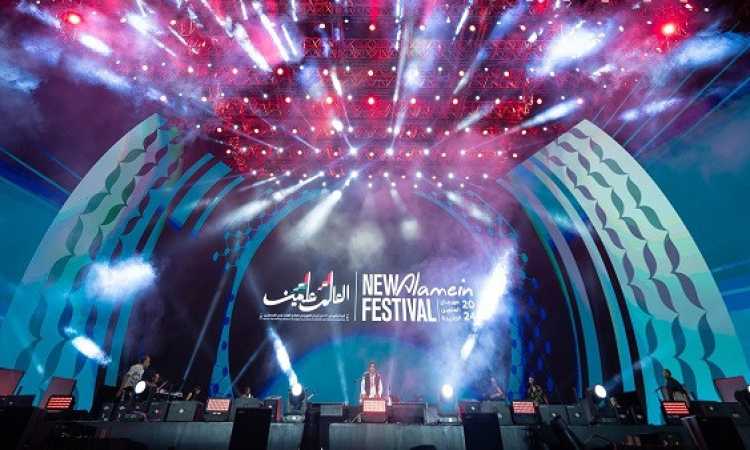 مهرجان العلمين