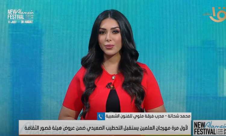 مداخلة مدرب فرقة ملوي محمد شحاتة، مع برنامج العالم علمين