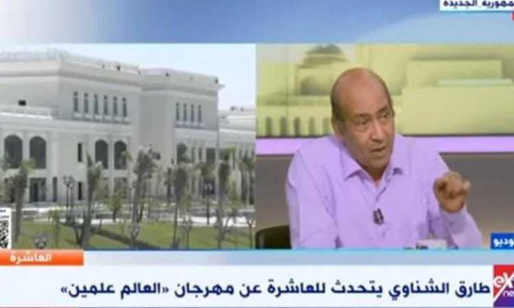 طارق الشناوي