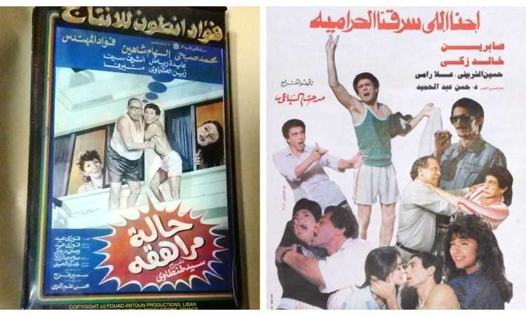 أفلام محمد صبحي