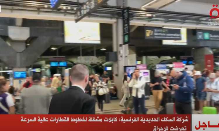باريس