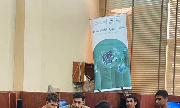 سفراء التكنولوجيا