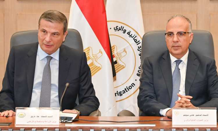 وزيرا الزراعة والري خلال الاجتماع