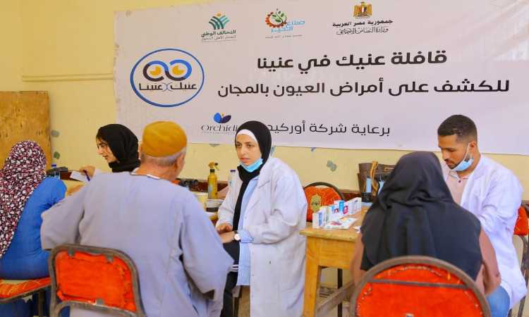 قافلة طبية في قرية الجبالي