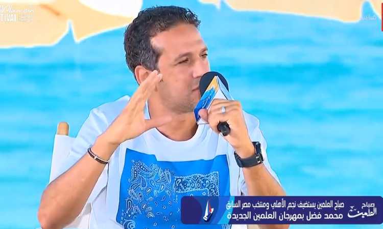 محمد فضل