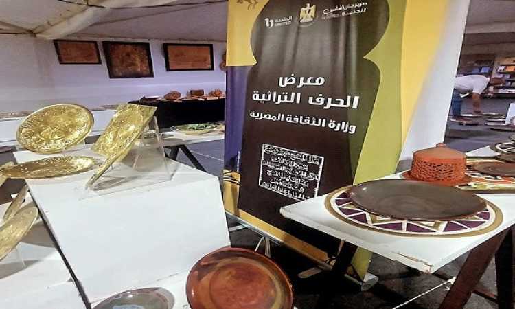 وزارة الثقافة