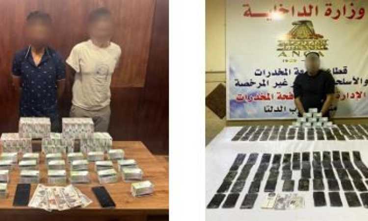 تجار مخدرات