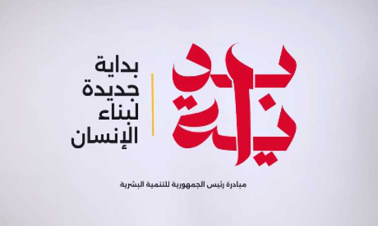 بداية