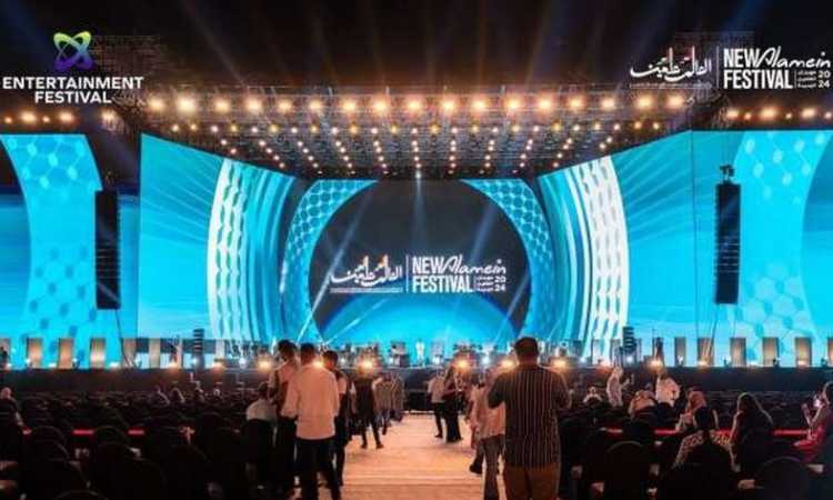 مهرجان العلمين