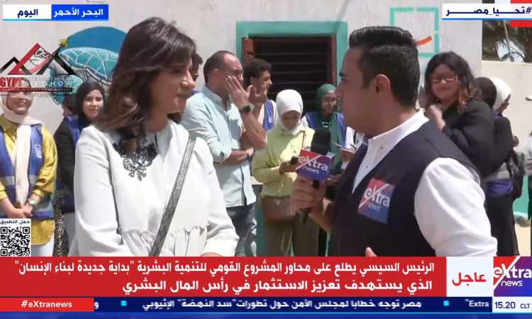 السفيرة نبيلة مكرم